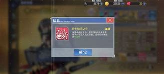 七年磨一剑探究某款二次元游戏在畅销榜上的不败神话 七年磨一剑探究某款二次元游戏在畅销榜上的不败神话