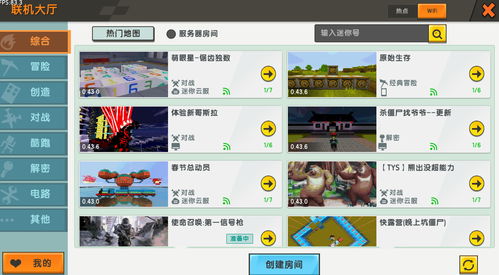 绝区零公测上线时间、内存需求及免下载在线玩全解析