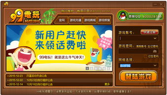 2023年度游戏盛宴精选合集推荐 2023年度游戏盛宴精选合集推荐