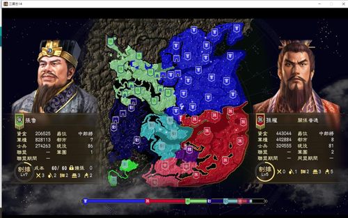 三国志救救策划,求你们下水吧!——重塑经典游戏的策略与挑战 三国志救救策划,求你们下水吧!——重塑经典游戏的策略与挑战