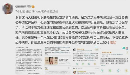 应对威胁和恶意言论保护选手安全的措施 应对威胁和恶意言论保护选手安全的措施
