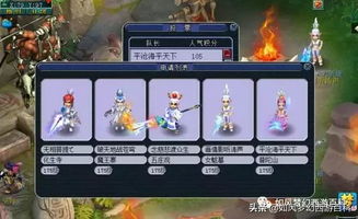 梦幻西游2021武神坛 梦幻西游2021武神坛