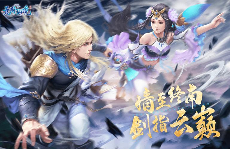 探索仙侠世界的奥秘最佳仙侠手游推荐