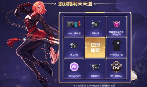 1.新活动上新 1.新活动上新