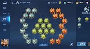 法球流后羿冠军之路的独门秘籍 法球流后羿冠军之路的独门秘籍