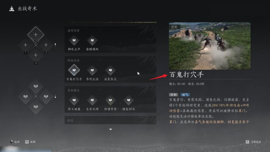 燕云十六州指的是哪十六州