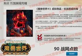 魔兽国服的困境自信过度还是准备不足? 魔兽国服的困境自信过度还是准备不足?