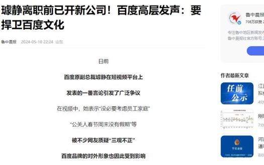三上真司离职带走大量员工?知名编辑回应假的 三上真司离职带走大量员工?知名编辑回应假的