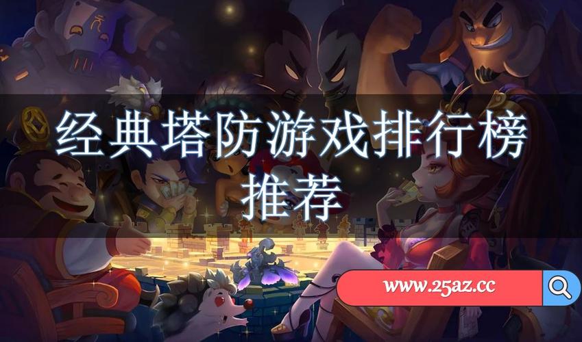 探索乐趣无限适合18岁以上玩家的十大热门手游排行榜 探索乐趣无限适合18岁以上玩家的十大热门手游排行榜