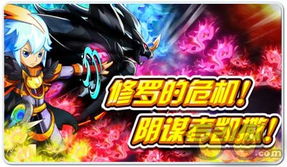 终极斗罗蓝轩宇的崛起与神级机甲的革新 终极斗罗蓝轩宇的崛起与神级机甲的革新