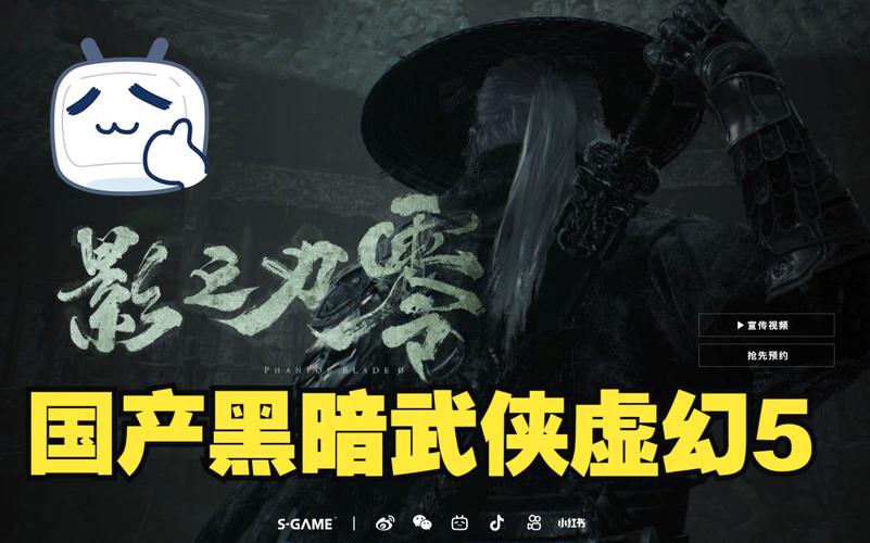 影之刃零深度解析实机展示中的战斗系统和技巧 影之刃零深度解析实机展示中的战斗系统和技巧