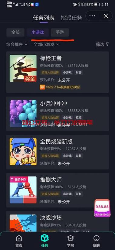 网页游戏物品资源如何成功入驻抖音并上架售卖 网页游戏物品资源如何成功入驻抖音并上架售卖