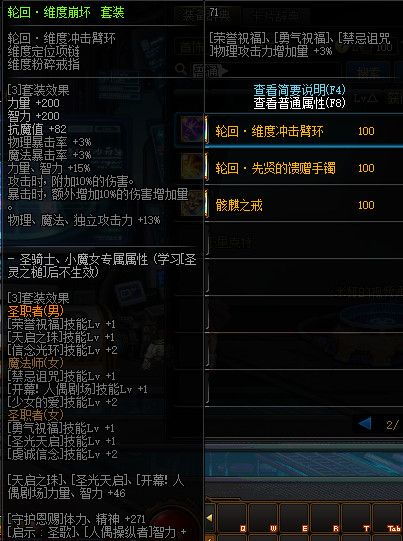 异度之刃需要联网吗 异度之刃需要联网吗