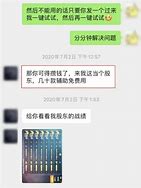 河北小伙万元卖掉年手游账号买套房主要下班后玩,氪金达万元 河北小伙万元卖掉年手游账号买套房主要下班后玩,氪金达万元
