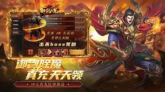 御剑八荒折扣盛宴揭秘骷髅传奇游戏礼包的领取秘籍 御剑八荒折扣盛宴揭秘骷髅传奇游戏礼包的领取秘籍