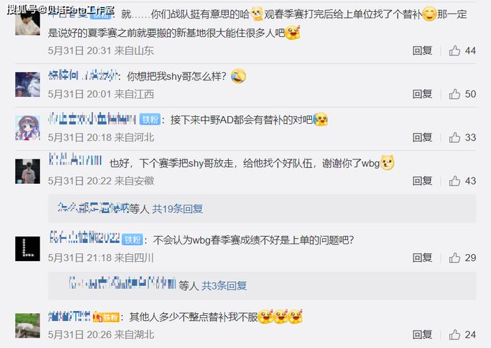 夏季赛名单再调整官宣经理辞职与二队上单的崛起 夏季赛名单再调整官宣经理辞职与二队上单的崛起