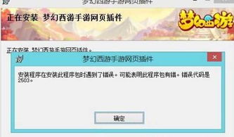 解决人魅登录难题全面指南与有效策略