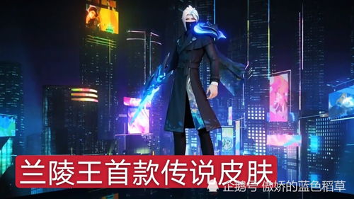 名人堂之夜经典手势与狐狸皮肤的独特视角 名人堂之夜经典手势与狐狸皮肤的独特视角