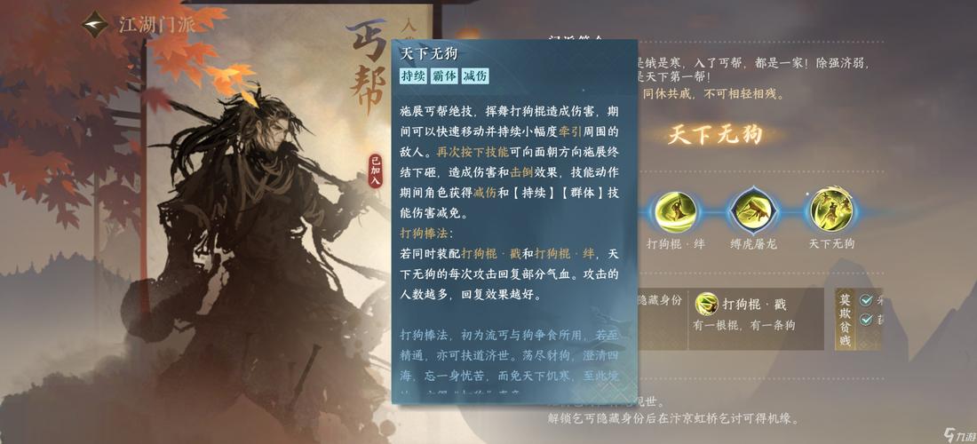 逆水寒手游如何以创新与匠心独运引领市场风潮 逆水寒手游如何以创新与匠心独运引领市场风潮