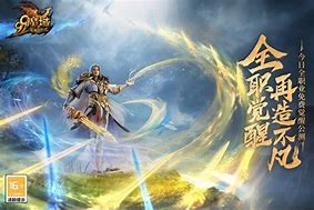 网龙魔域口袋版年中大更新-炽心燃情 网龙魔域口袋版年中大更新-炽心燃情