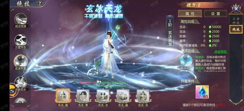 最火的仙侠手游推荐与排行榜 最火的仙侠手游推荐与排行榜