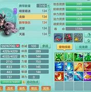 揭秘幻唐志中的卡速贪狼盾宠黑科技的真相 揭秘幻唐志中的卡速贪狼盾宠黑科技的真相