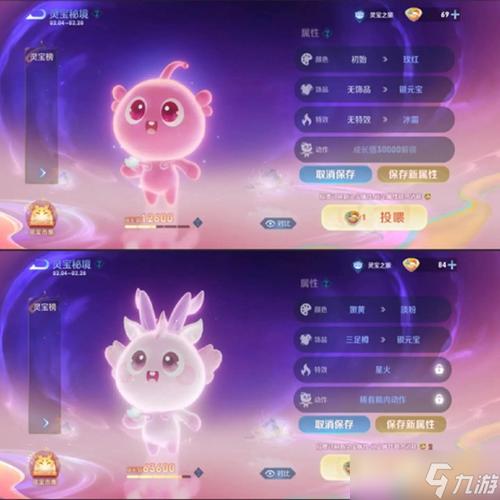 灵宝系统全新升级,带来全新宠物养成系统! 灵宝系统全新升级,带来全新宠物养成系统!