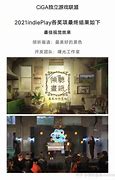 倾听画语独立游戏的新篇章,手游首发引爆艺术共鸣 倾听画语独立游戏的新篇章,手游首发引爆艺术共鸣