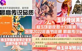号更新带来的市场机遇芈月巨赚六元商城上新,关羽廉颇双喜临门 号更新带来的市场机遇芈月巨赚六元商城上新,关羽廉颇双喜临门