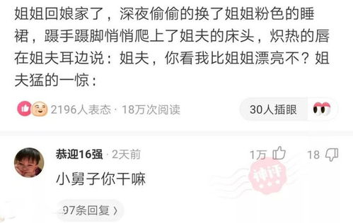 1.狼队零封 1.狼队零封