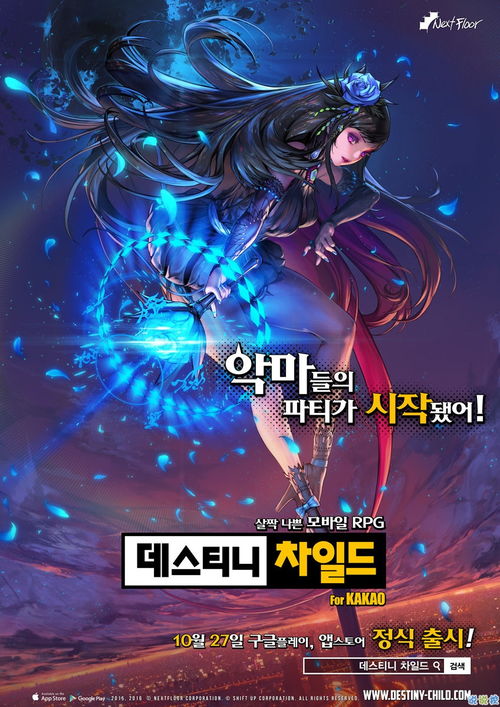 剑星游戏更新公告 剑星游戏更新公告