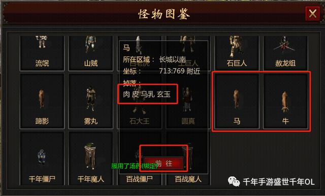 千年微变版沉浸式体验,重塑经典武侠世界 千年微变版沉浸式体验,重塑经典武侠世界