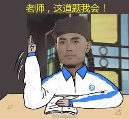 考场外的笑声高考生与貂蝉的奇妙对话 考场外的笑声高考生与貂蝉的奇妙对话