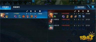 姬小满五杀连庄,是时候削弱她的强度了吗?深度解析与探讨 姬小满五杀连庄,是时候削弱她的强度了吗?深度解析与探讨