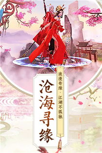 燕式审美仙侠古装剧的新标杆,让视觉享受遥遥领先 燕式审美仙侠古装剧的新标杆,让视觉享受遥遥领先