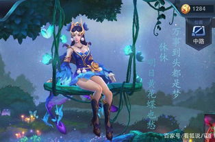 号商店大更新貂蝉无双风采再现,泳装瑶妹惊艳亮相,安琪拉的欢乐时刻 号商店大更新貂蝉无双风采再现,泳装瑶妹惊艳亮相,安琪拉的欢乐时刻