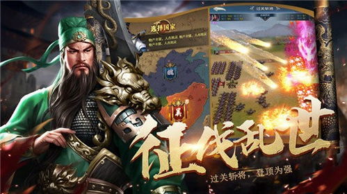 探险奇幻手游新大陆探险合成解谜探索新大陆 探险奇幻手游新大陆探险合成解谜探索新大陆