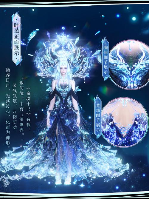 逆水寒免费福利大放送 逆水寒免费福利大放送