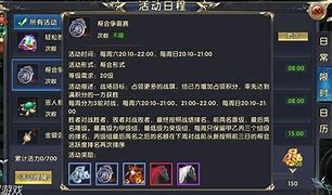1.新的比赛模式 1.新的比赛模式