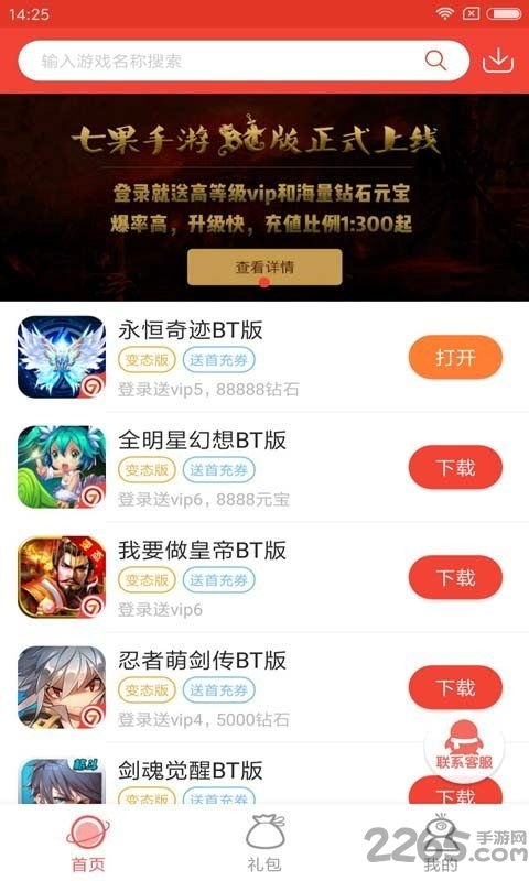 艾尔登法环定价 艾尔登法环定价