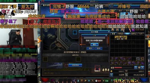 ：手游公测天后！旭旭宝宝红眼全服排第，一阵雨武神第