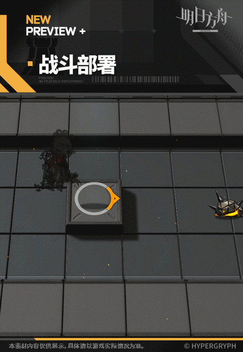 明日方舟小白攻略 明日方舟小白攻略