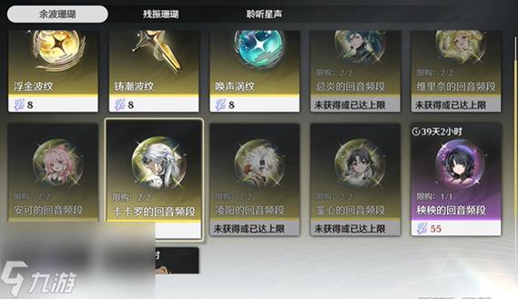 鸣潮攻略鉴心开荒无敌手册,新手必抽的神角色揭秘 鸣潮攻略鉴心开荒无敌手册,新手必抽的神角色揭秘