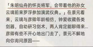 仙舟华庭的房子怎么样 仙舟华庭的房子怎么样