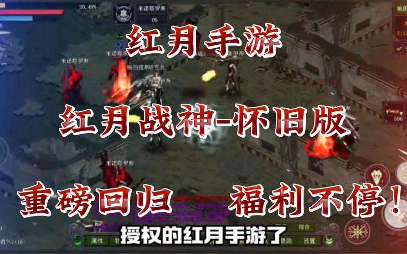 红月手游九大角色深度解析揭秘全新上线的神秘力量 红月手游九大角色深度解析揭秘全新上线的神秘力量