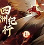 如何有效利用红月手游的时间 如何有效利用红月手游的时间