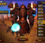 魔兽世界四重奏中的我 魔兽世界四重奏中的我