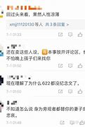 中国手游市场的繁荣与挑战疯狂捞钱的背后 中国手游市场的繁荣与挑战疯狂捞钱的背后
