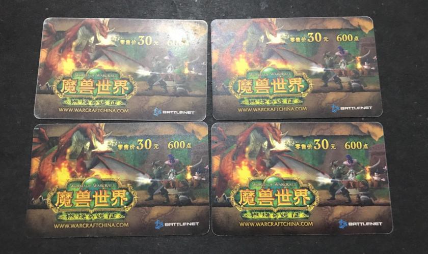 月卡价格调整的可能性 月卡价格调整的可能性
