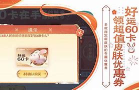 三国英豪新风采吕布赤兔马惊艳亮相,小乔点券皮肤华丽登场,李信至尊新装震撼来袭 三国英豪新风采吕布赤兔马惊艳亮相,小乔点券皮肤华丽登场,李信至尊新装震撼来袭
